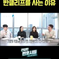 30대 중반 여자들이 반클리프를 사는 이유