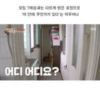 세상의 이런일이 대참사