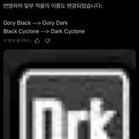 싱글벙글 현재 인종차별로 논란인 냥코대전쟁..