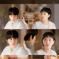 [윰세3] 취향따라 갈리는 유미순록 최애 키스신은?????