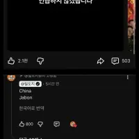 AI 영상 딸깍하던 유튜버 근황