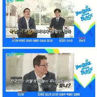 외국 심리학자 : 한국인은 어떻게 하늘이 무너져도 솟아날 구멍을 잘 찾나