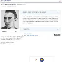 올해 소방공무원시험때문에 소방갤난리남ㅋㅋ
