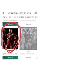 고소 시작