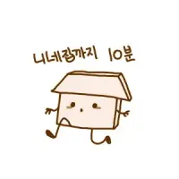 160 초반이 취향이라는 여자