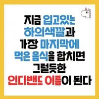 다들 이거 해봐