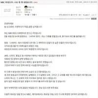 MBC PD, 새로 찍은 작품에 소송 네 건 걸렸다고 고백