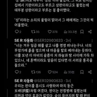 조선시대 어린딸을 잃고 슬픔에 쓴 글