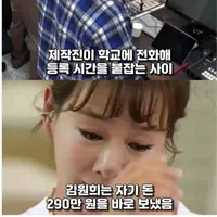 생방송  중 뛰쳐나간 여배우