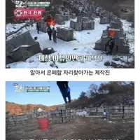 예비군 제작진들과 서바이벌 하는 폴란드인