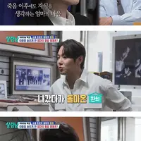 엄마의 장수사진(영정사진) 촬영에 오열하는 아들 환희