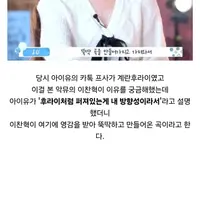'후라이의 꿈' 음원이 발매되지 않았던 이유