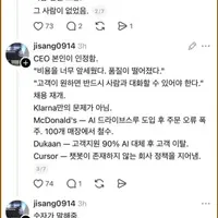 ai때문에 해고한 기업... 55% 후회