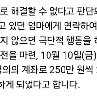 점주 아들은 엄마 때문에 인생 망했네 ㅋㅋㅋㅋㅋㅋ