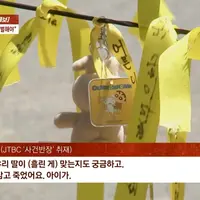 눈을 못감은채로 숨졌다는 광주 피해 여고생 ㅠㅠ