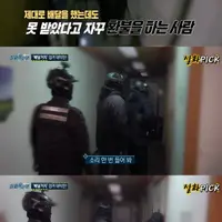 실화탐사대 제작진이 잡은 배달거지의 정체