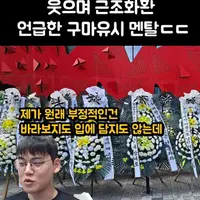 페이커 티응갤 4연속 뒷선물 숨겨진 의미..