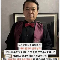 심각한 위기라는 AV업계 인력난