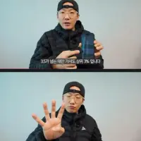 우리나라와는 좀 다른 일본 음식점 평점 문화