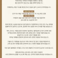 안녕하세요. 텐퍼센트커피 가맹본부입니다.