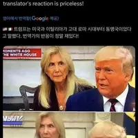 위기에 빠진 통역사