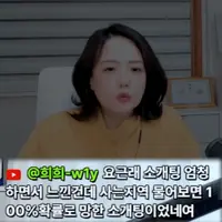 결정사에서 왜 인천만 따로 체크할까?
