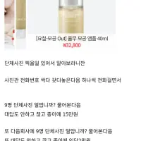 중소기업갤에서 난리난 신입 일처리.