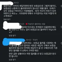 96년생 빌라 15채 소유주 근황