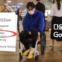 또 파묘된 박위의 또 다른 영상