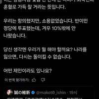 싱글벙글 원종이 정체 레전드..