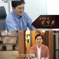 허경환이 여주로 나오는 놀면뭐하니 <동생이 훔친 내 여자를 다시 뺏기로 했다> 대본 리딩