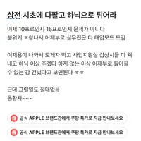 심각하다는 삼성전자 내부 분위기