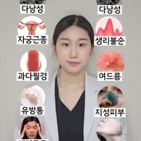 진짜 현실적이라는 에겐녀 테토녀 구분
