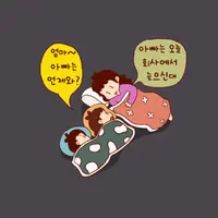 환영받지 못한자