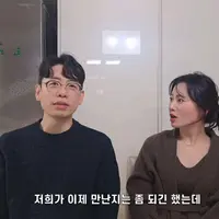 충격적인 나는솔로 돌싱특집 근황..