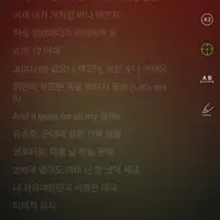 아무도 관심없는데 또 쇼미에서 이찬혁 저격한 저스디스