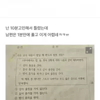 올해 국가직 9급 문제인데 풀어봐