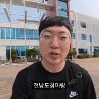 여수세계 섬박람회 홍보하러간 김선태 근황