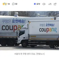 예상대로 실패한 불매운동