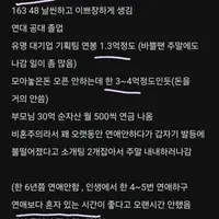 우리 누나 결혼가능할까?