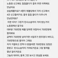 눈낮춰서 조선의 중소기업에서 현생을 살아본 사람들