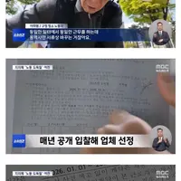 용역 회사의 퇴직금, 연차 안주는 방법