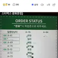 노무현의 ‘노’자만 봐도 낄낄…스벅 논란 뒤엔 10·20대