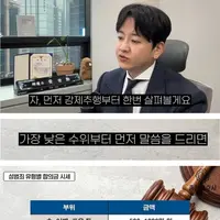 역대급이라는 무고 성범죄 합의금 최신 트렌드