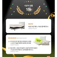 러닝 대회 남여 시상식 1등 상품이 다름 ㅋ