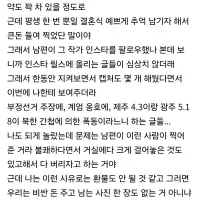 사진가 때문에 웨딩사진 다 버리자는 남편