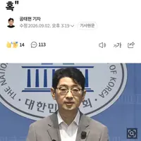 간염수괴 근황!