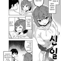 싱글벙글 만갤....불법번역 요청 논란..