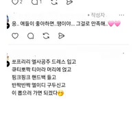 핫플된 어린이 치과