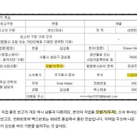 싱글벙글 물타다 최대주주 근황